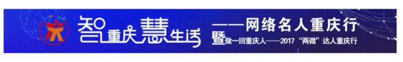 已过审【CRI专稿列表】北斗技术弥补我国无自主品牌空白 网络名人纷纷点赞