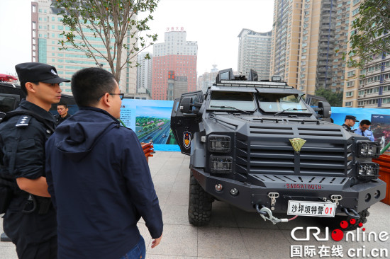 【法制安全】重庆沙坪坝区警方成功举行政法开放日活动