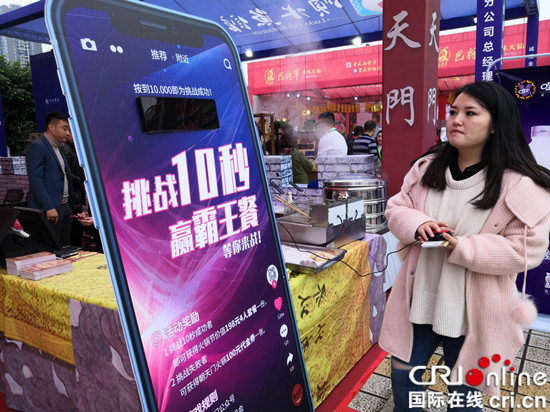 【CRI专稿 列表】第十届中国（重庆）火锅美食文化节开幕