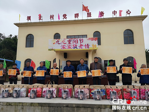 图片默认标题_fororder_快乐老人