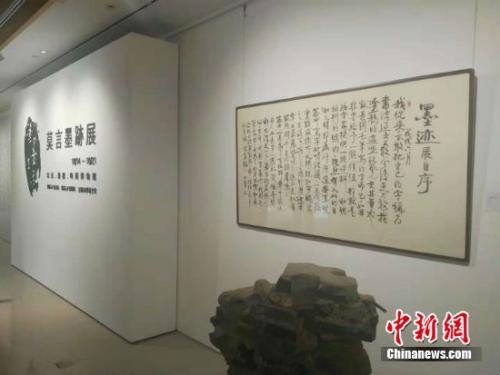 莫言“首度书法个展”正式开放：原来你是这样的人！