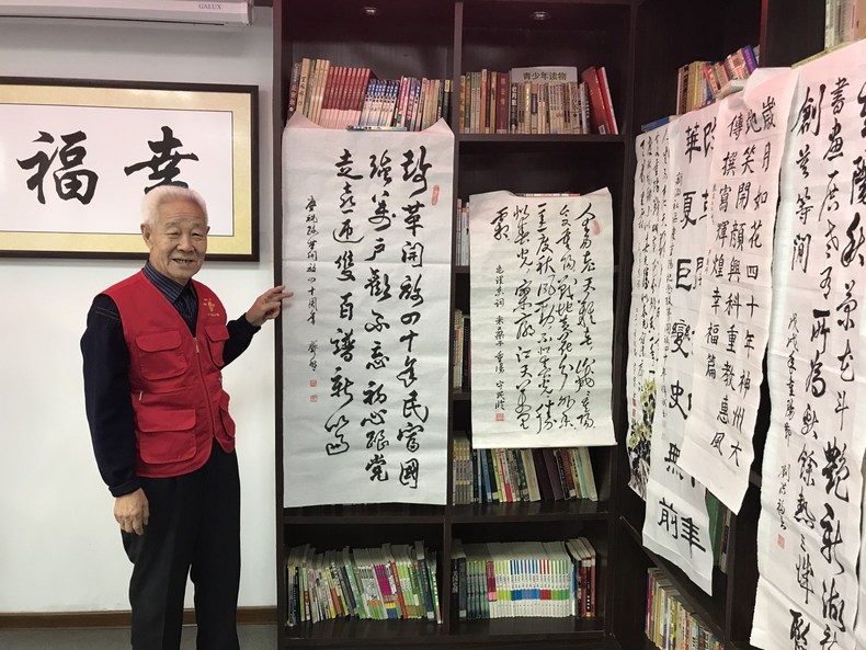 沈阳铁西区新湖社区举行庆祝“改革开放四十周年”书画展