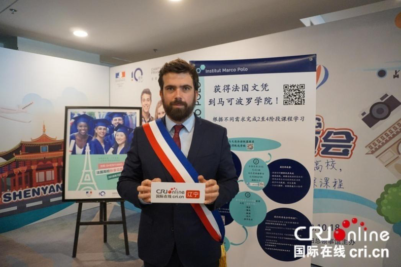 中国留学生成法国高校“香饽饽”为“抢”生源市长站台推介