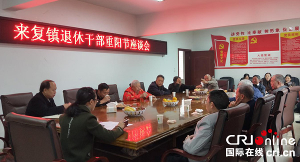 图片默认标题_fororder_会议现场