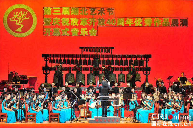 第三届湖北艺术节开幕 荆楚韵奏响中国风