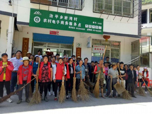 重庆频道 区县 正文  华龙网讯:近日,重庆城口县治平乡组织志愿者开展