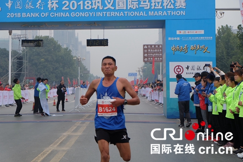 【河南在线文字列表】【移动端文字列表】韵动中国·2018中国银行杯巩义国际马拉松赛开跑