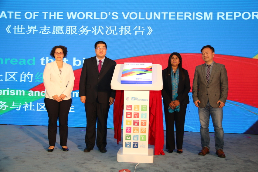 2018“NGO北京国际对话会”在京举办 共同探讨“一带一路”与民生合作
