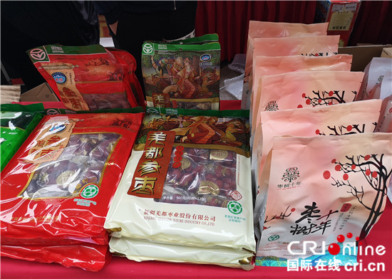 图片默认标题_fororder_若羌特产 摄影 张黎萍