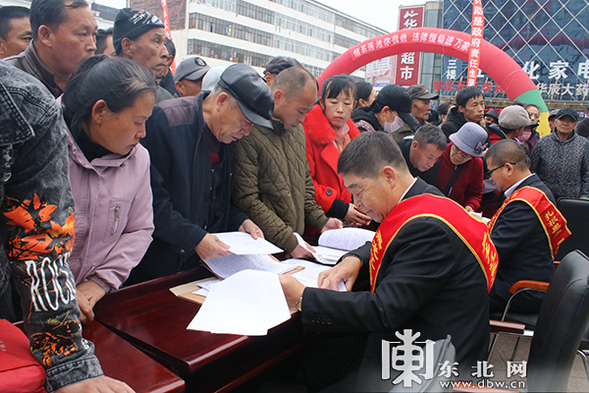 “助力法治建设年 法律援助龙江行”活动走进五大连池市