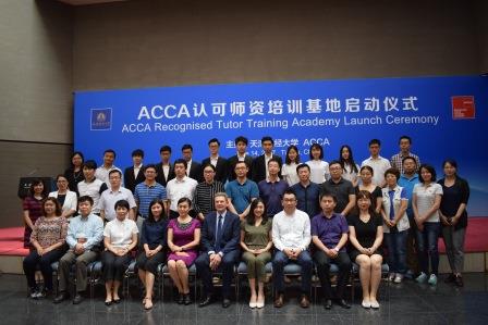 天津财经大学成为首家acca认可师资培训基地