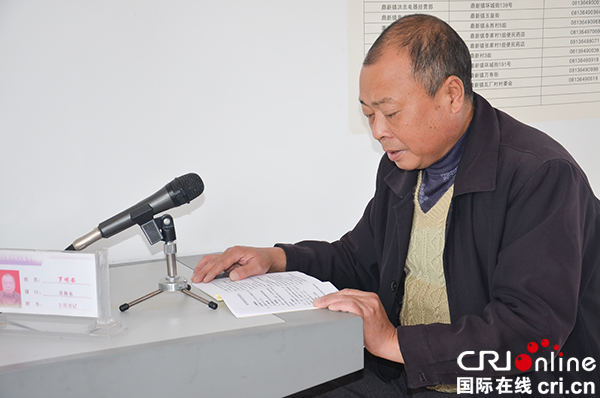 图片默认标题_fororder_村广播室的播音员