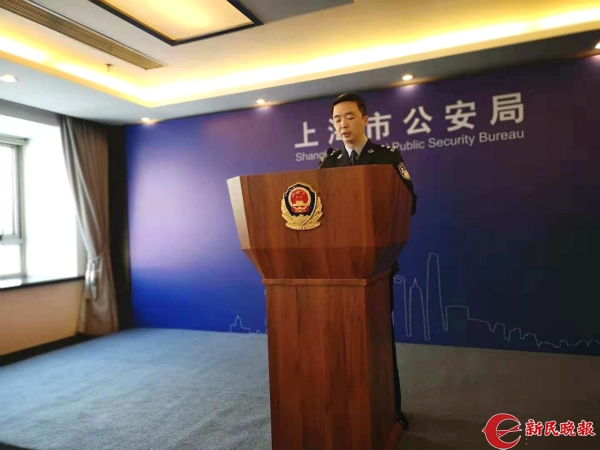 沪警方解读市政府进口博览会“三通告”