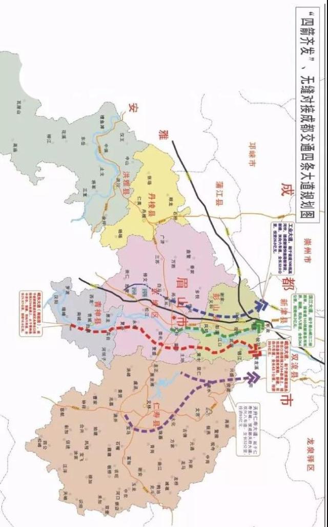 （导航眉山，移动端）世界你好 我是眉山！