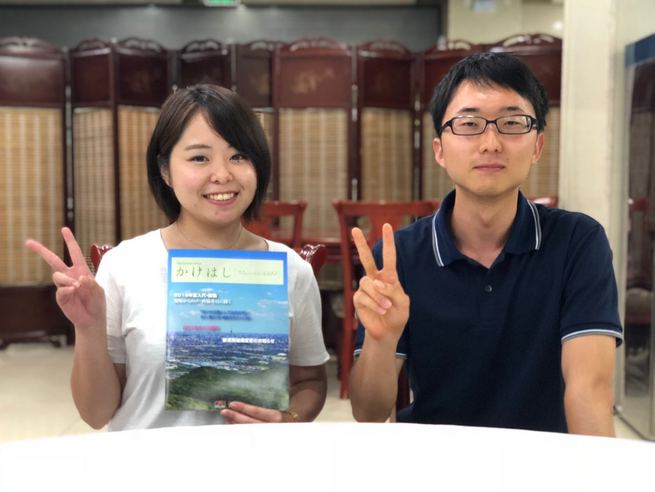 图片默认标题_fororder_17-1岡中村