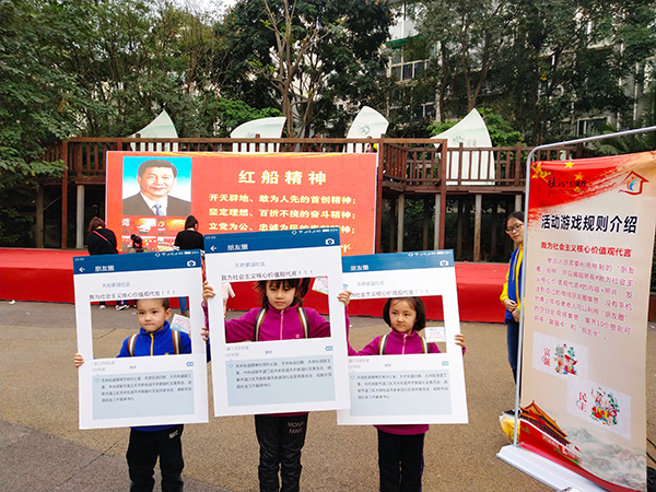 图片默认标题_fororder_活动现场