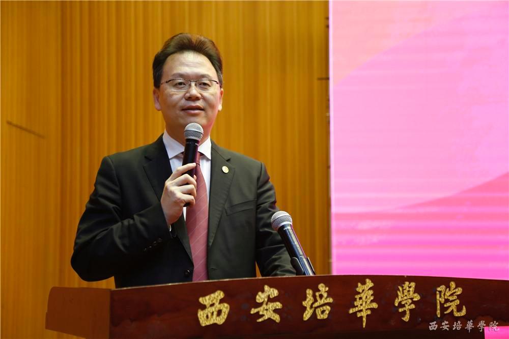 第四届全国女大学生就业创业研讨会在西安培华学院举行 第四届全国女大学生就业创业研讨会在西安培华学院举行