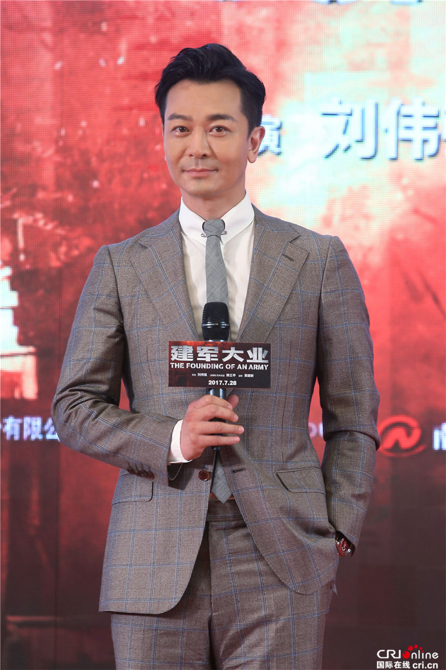 《建军大业》聚集最强男团 刘烨马天宇刘昊然齐亮相