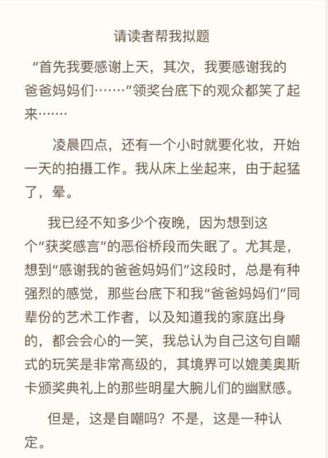 父亲节张丰毅儿子发长文谈爸妈 对两个父亲都感激