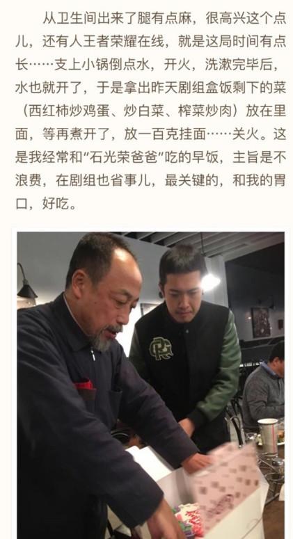 父亲节张丰毅儿子发长文谈爸妈 对两个父亲都感激