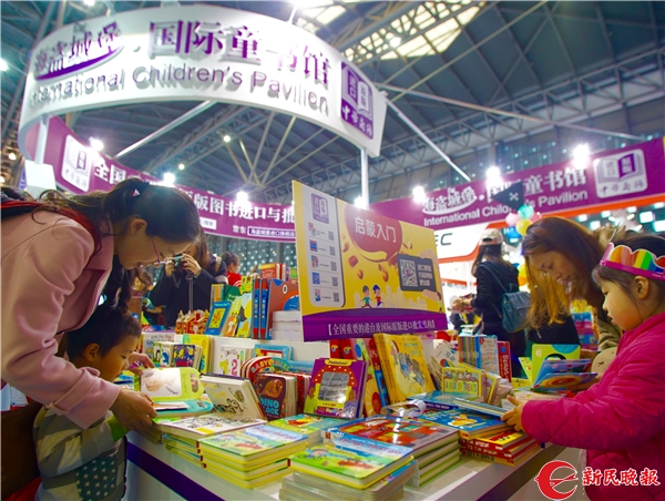 2018年中国上海国际童书展的最新剧透来了