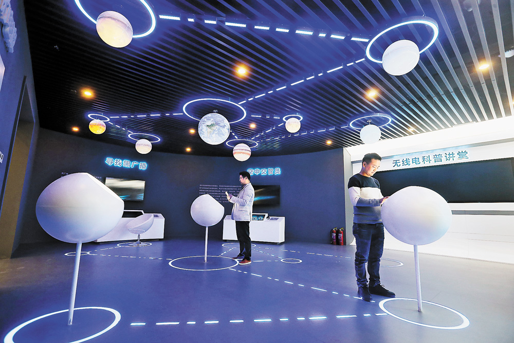 【焦点图】重庆首个无线电科普体验中心本周日开馆