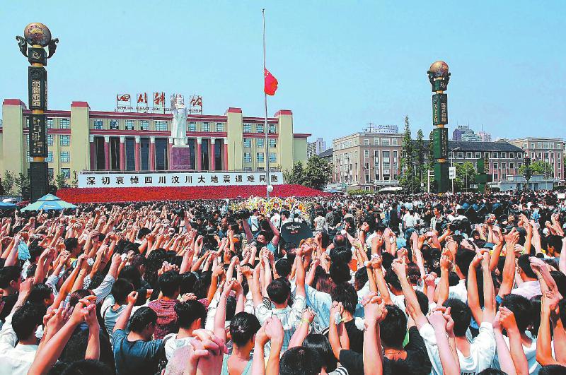 （焦点图，导航成都，移动端轮播图）成都之心 见证城市变迁