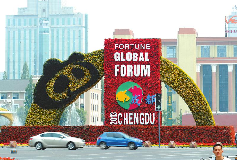 （焦点图，导航成都，移动端轮播图）成都之心 见证城市变迁