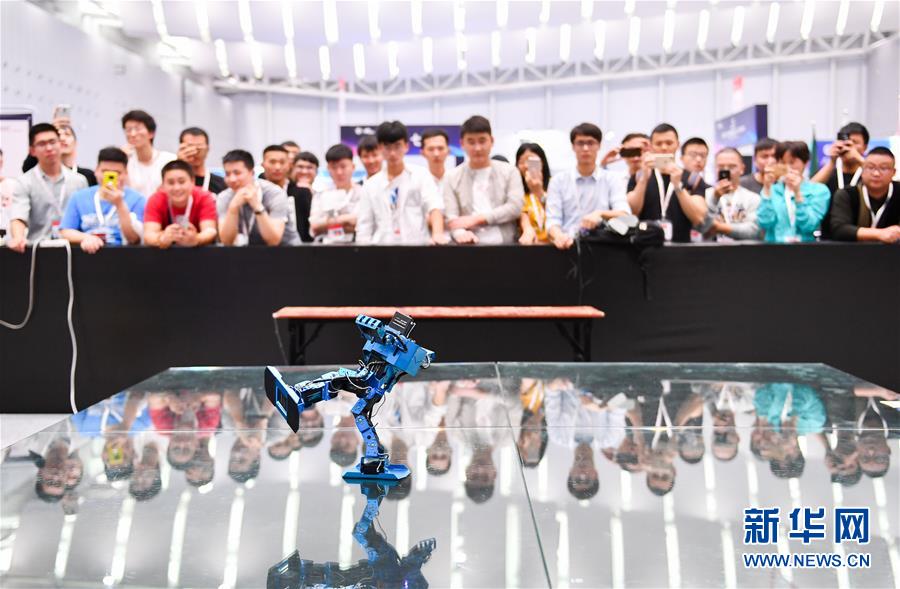第二十届中国机器人及人工智能大赛开幕