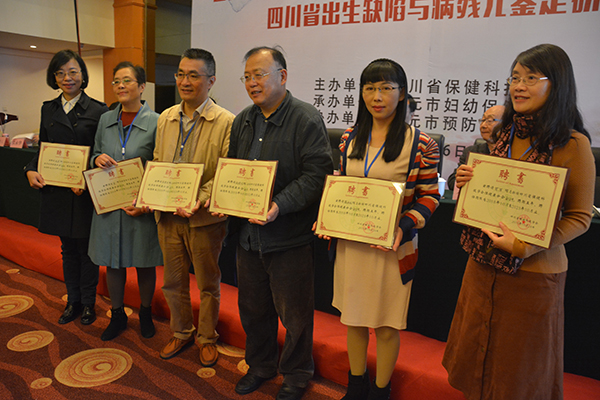 图片默认标题_fororder_颁发聘书仪式现场