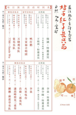 2018最后一个乌托邦!大家一起上岛看日出日落! 2018最后一个乌托邦!大家一起上岛看日出日落!