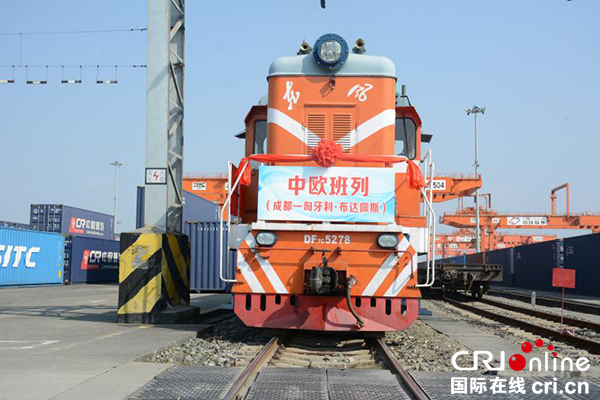 图片默认标题_fororder_成都至匈牙利布达佩斯的首趟中欧班列（摄影-陈俊森）