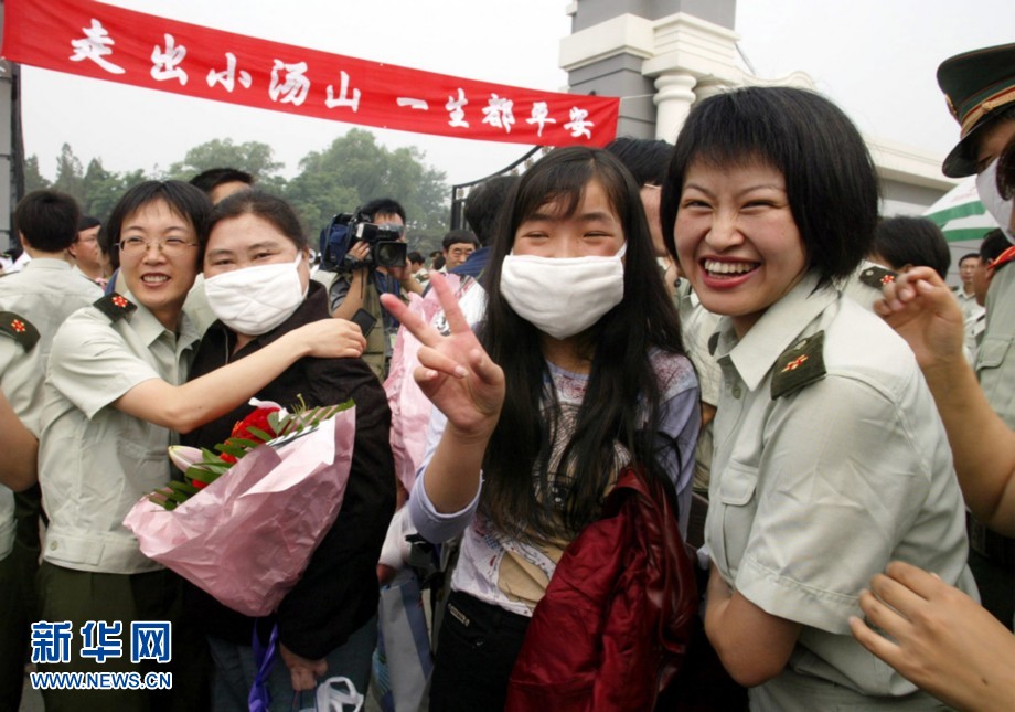 抗击非典14周年影像记忆:那些我们或已遗忘的瞬间(组图)