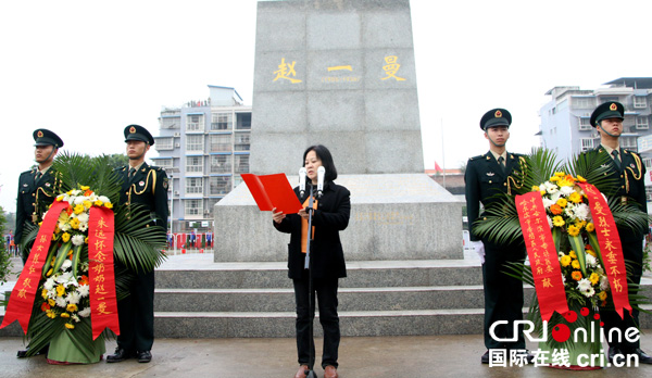 图片默认标题_fororder_烈士赵一曼孙女陈红致辞-（摄影-高学兵）
