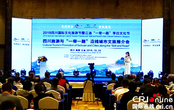 图片默认标题_fororder_推介会现场上的外国嘉宾（摄影-刘世光-）