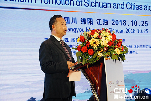 图片默认标题_fororder_绵阳市副市长罗蒙在推介会上发言（摄影-刘世光）