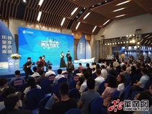 第九届海峡论坛青创先锋汇活动开幕两岸创客云集厦门 第九届海峡论坛青创先锋汇活动开幕两岸创客云集厦门