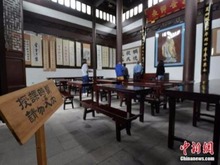 “国学热”席卷两岸 书院交流趋密 “国学热”席卷两岸 书院交流趋密