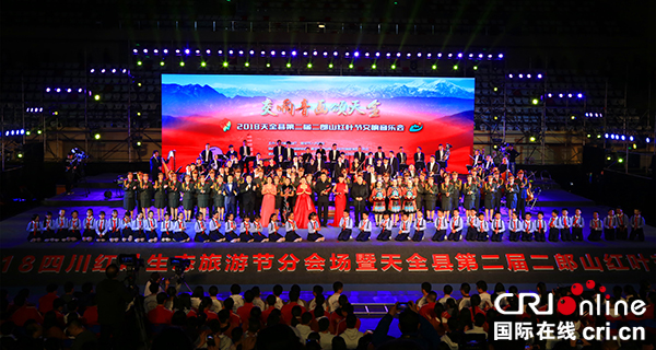 图片默认标题_fororder_开幕式晚会现场（摄影：王一梦）