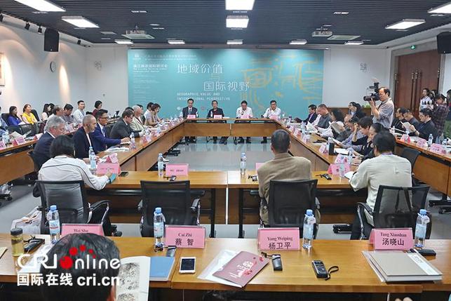 【加急】【唐已审】地域价值与国际视野——漓江画派国际学术研讨会在南宁召开 【加急】【唐已审】地域价值与国际视野——漓江画派国际学术研讨会在南宁召开