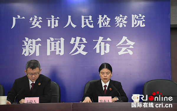 图片默认标题_fororder_新闻发布会现场-（摄影-任徐）