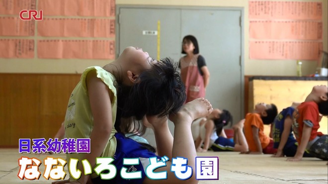 体操をしようよ！ ＜下編＞_fororder_TIM截图20181026152951