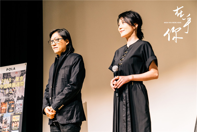 电影《在乎你》主创亮相东京电影节开幕红毯