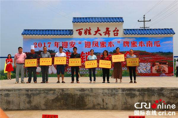 图片默认标题 图片默认标题_fororder_南瓜宴品鉴颁奖-摄影袁洪