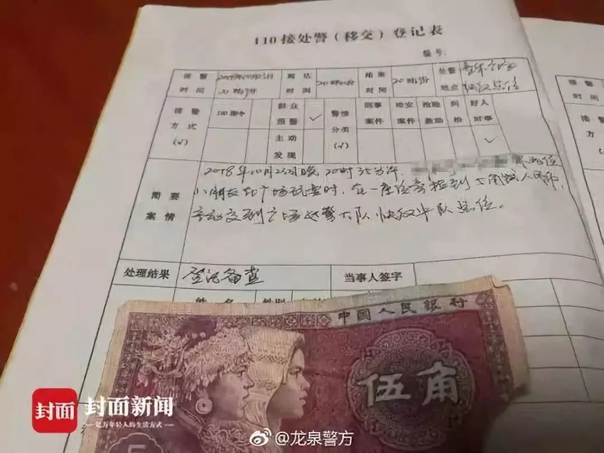 图片默认标题_fororder_640.webp (1)