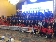 全国台企联青年领袖特训营开营 全国台企联青年领袖特训营开营