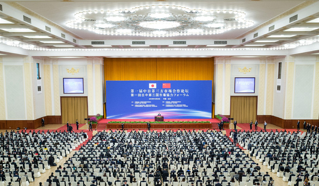 图片默认标题_fororder_李克强论坛3