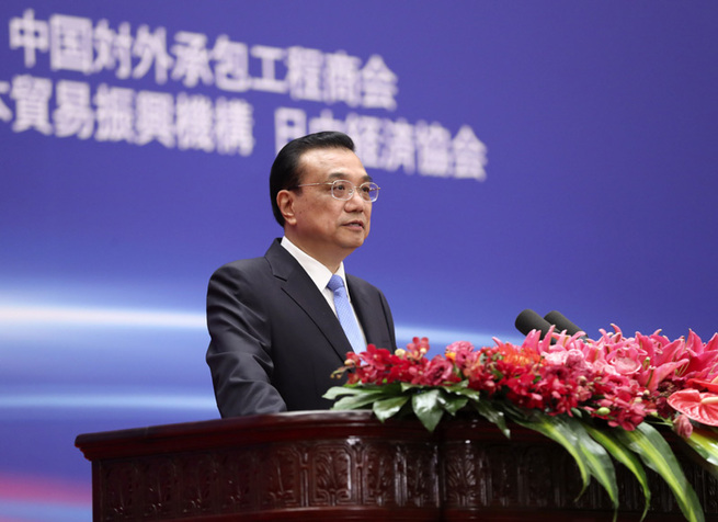 图片默认标题_fororder_李克强论坛2