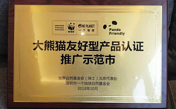 图片默认标题_fororder_（成都高新区党群工作部宣传处-供图）