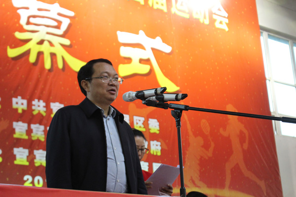 图片默认标题_fororder_翠屏区委书记、临港经开区党工委书记曾从钦宣布开幕--摄影张勇